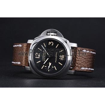 Panerai Luminor Marina Stainless Steel Bezel Brown Leather Bracelet  622314