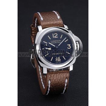 Panerai Luminor Marina Stainless Steel Bezel Brown Leather Bracelet  622314