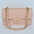 Chanel 2.55 Reissue Flap 2112 Small Cross Body Bag Ladies HM07415