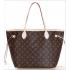 Louis Vuitton Monogram Canvas M40157 Cow Leather Large Cross Body Bag Replica